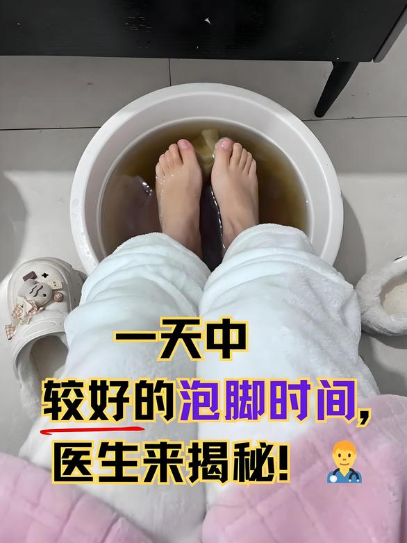 “睡前泡脚有助睡眠”？如果你忽略了这几点，小心越泡越失眠睡前泡脚，在很多人眼中