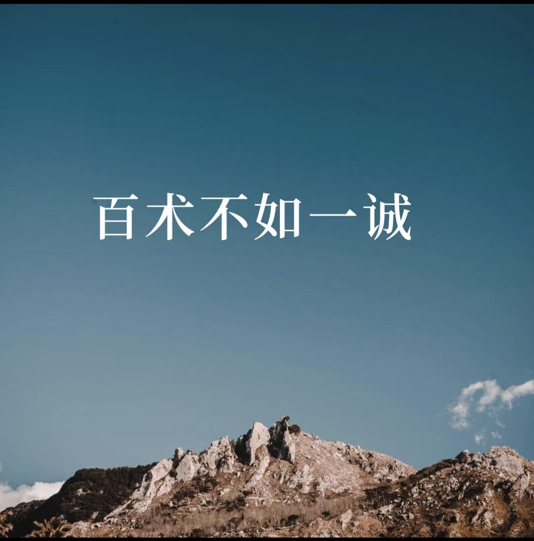 前公司有位“情商天花板”同事，饭局上他敬酒词从不重样，领导咳嗽他递药，女同事吐槽