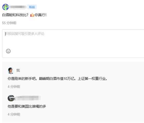 5年前！年少不知白酒好，错把科技加满仓！一句话让多少人破产了……1、这个股市