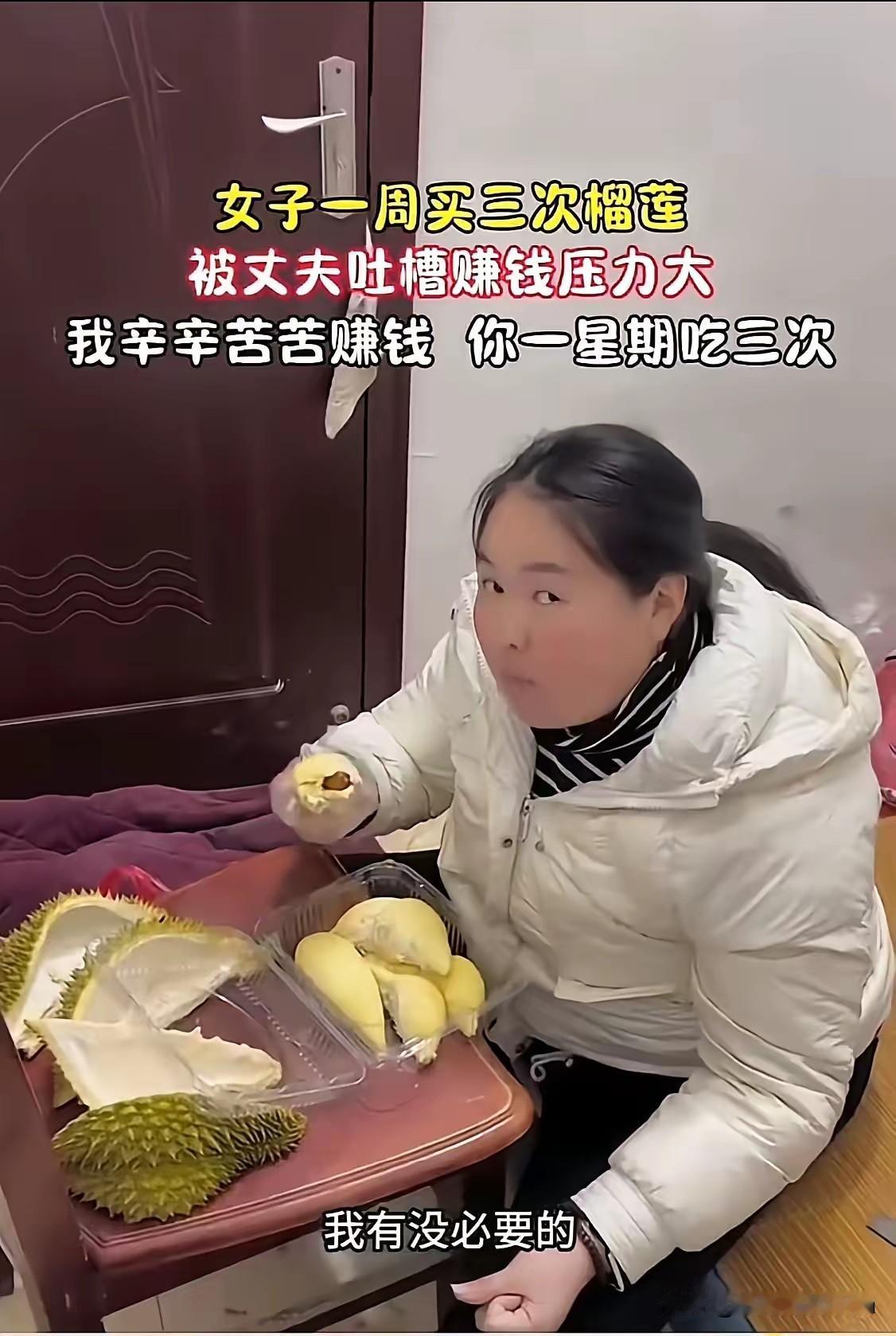看着女子狼吞虎咽的样子，估计家里也是不太富裕。不然的话，也不能吃成这样。话又