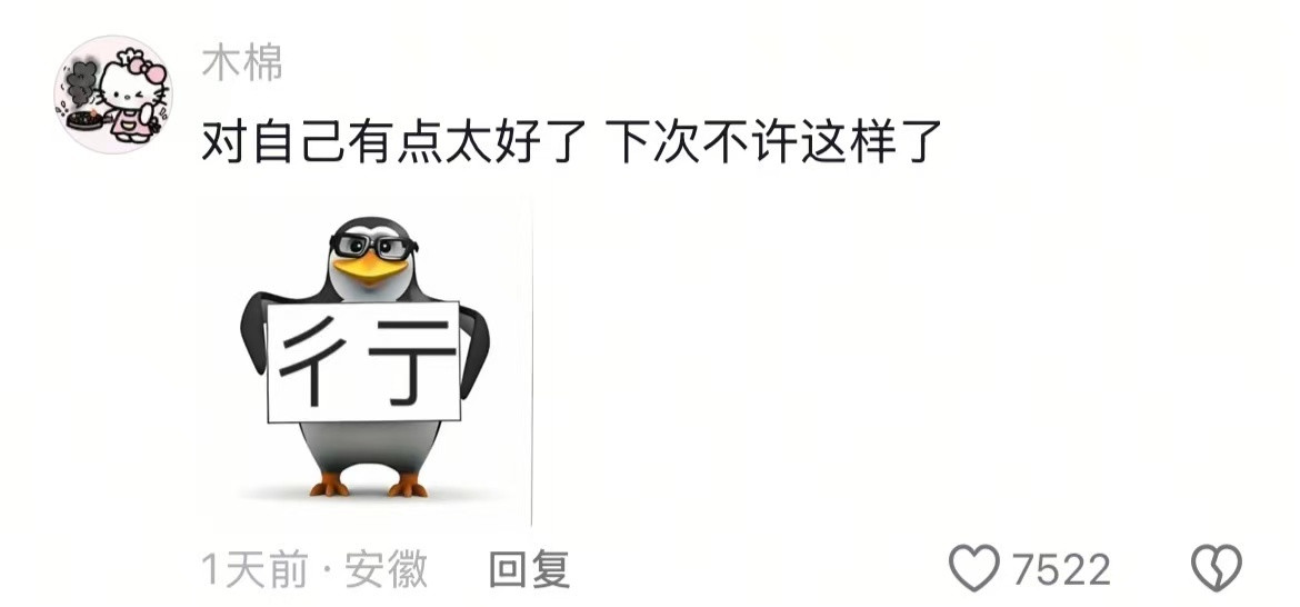 水果彻底进入瑜伽裤时代🤣👌人对自己好也要有个度吧