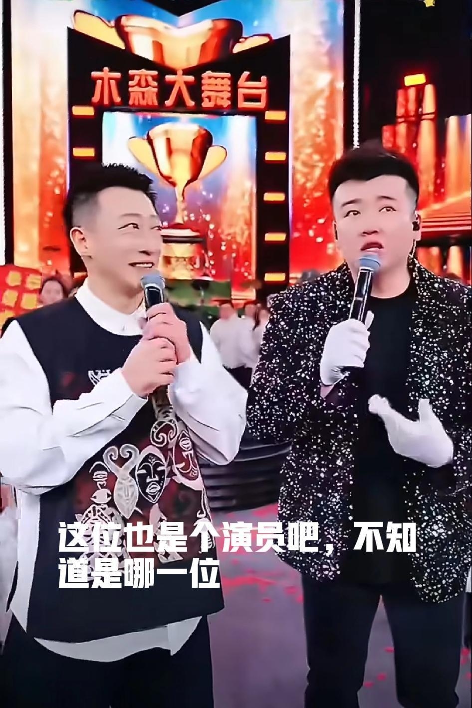 木森大舞台为啥这么有排面？真不得不佩服木森大舞台，格局直接拉满！普通网红