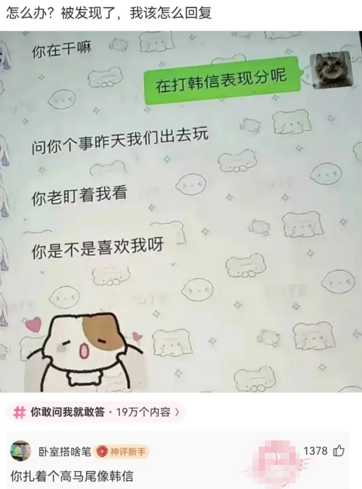 怪不得至今还是单身