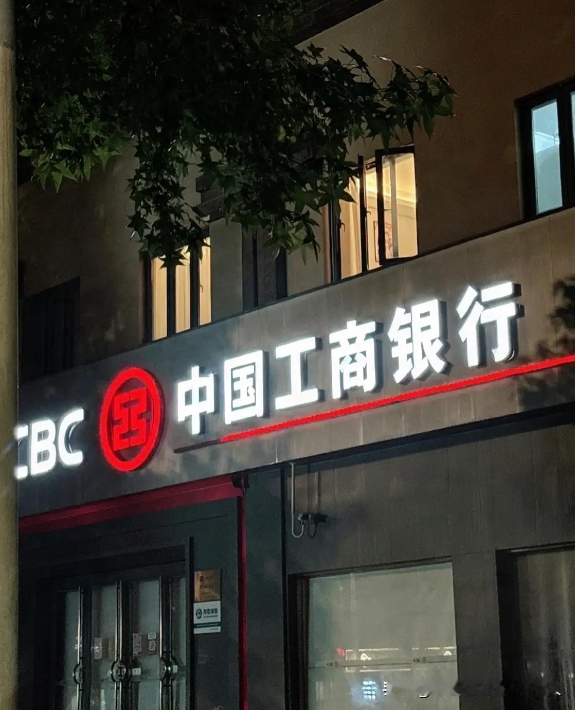 银行传来好消息！估计很多人都还不知道，从明天开始，去银行存取款终于不用再受“盘