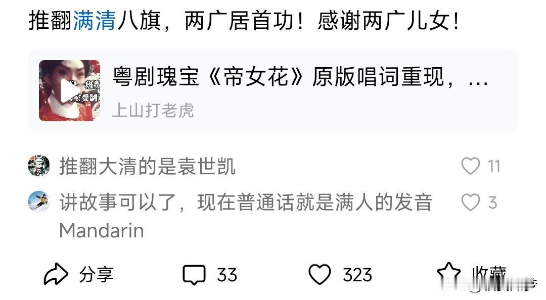 许多人低估了八国联军侵华给清朝带来的沉重打击。清朝有三分之一的旗人驻扎在京师