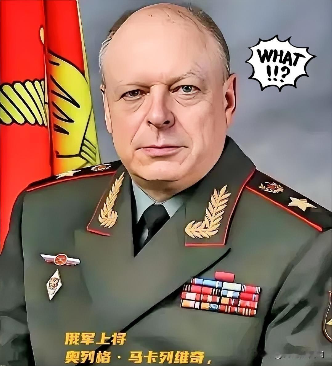 快报！委内瑞拉🇻🇪宣布​1月6日委内瑞拉官方确认，约120名俄罗斯军事人员