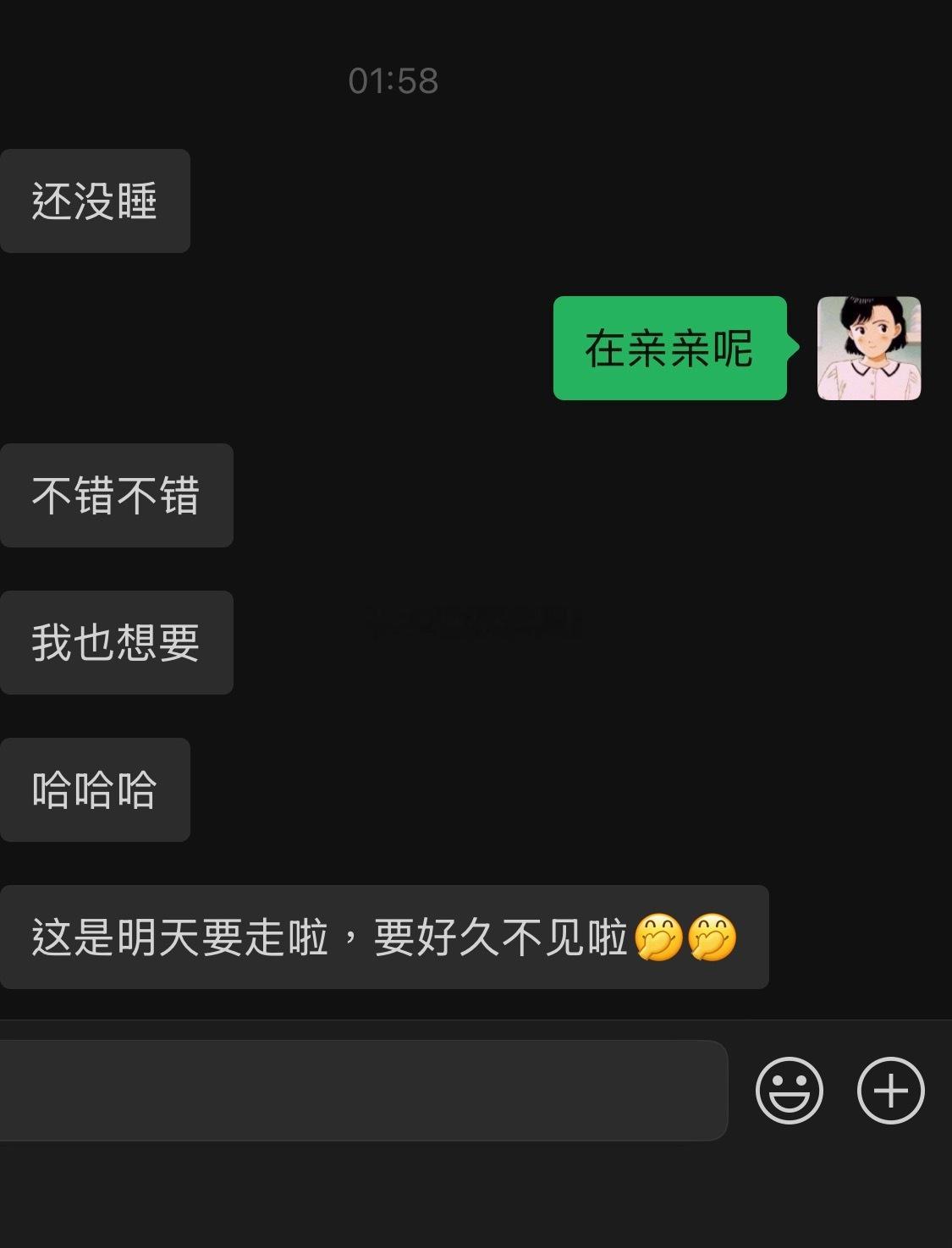 他现在看到我都怕因为我强的可怕[捂脸哭]​​​