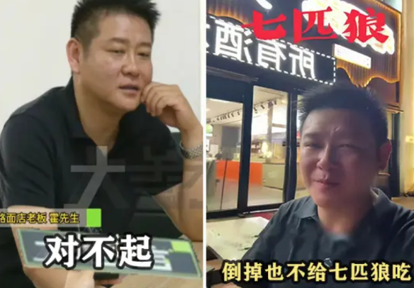 郑州老霍记饸饹面馆“续面事件”第三次反转：马女士这边，瞅着面馆老板没按和解协