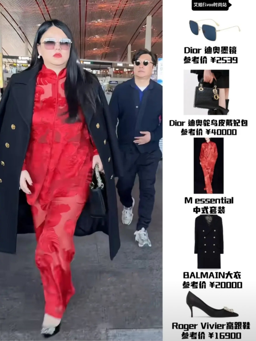 虽然这双鞋挺贵的，但是它还是承受了它不该承受的重量！李湘给女儿过完生日回北京，红