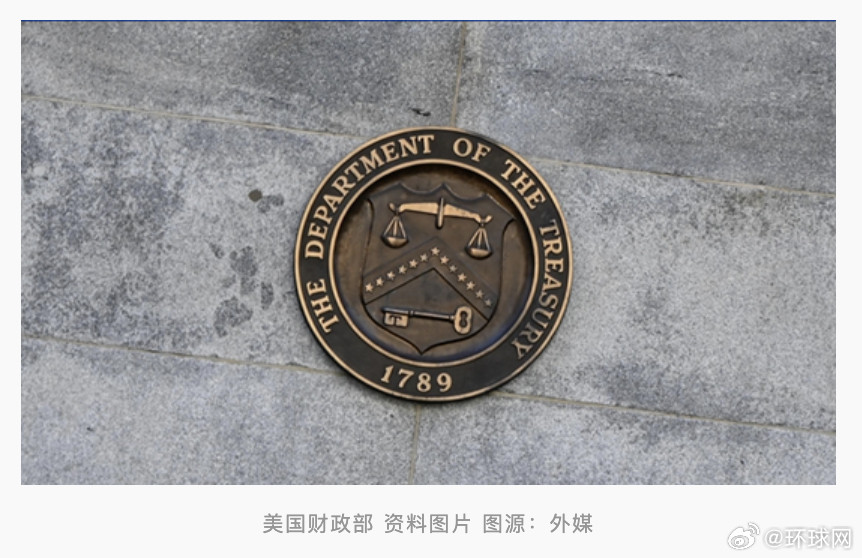 《韩国再登美国