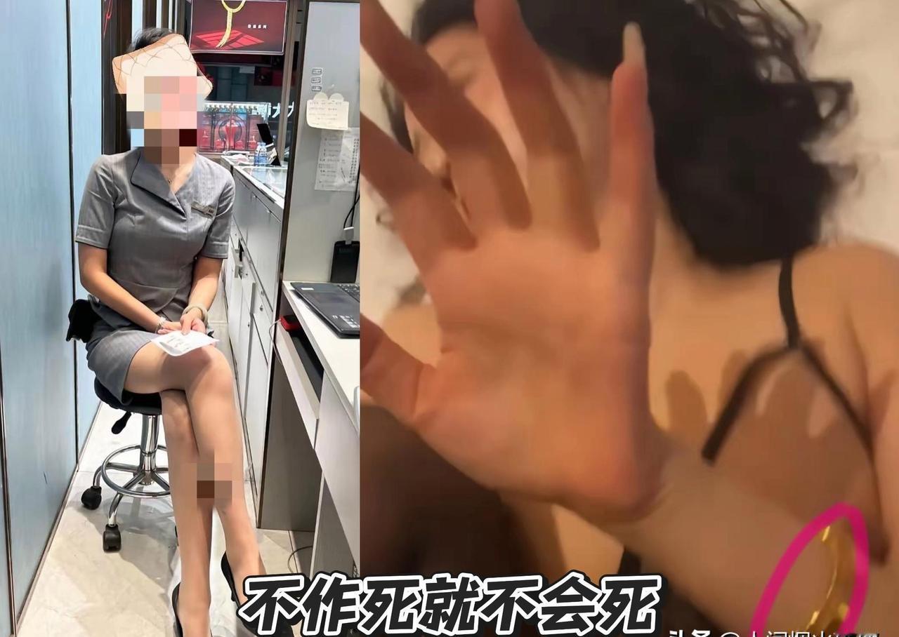 33岁金店销冠付婷婷“47秒视频”刷屏全网！两地分居，真能成为婚姻的“免死金