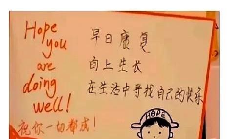 王楚钦的新商标，把希望拼错了？H-O-P-E，硬是写成了H-P-E。别急着说