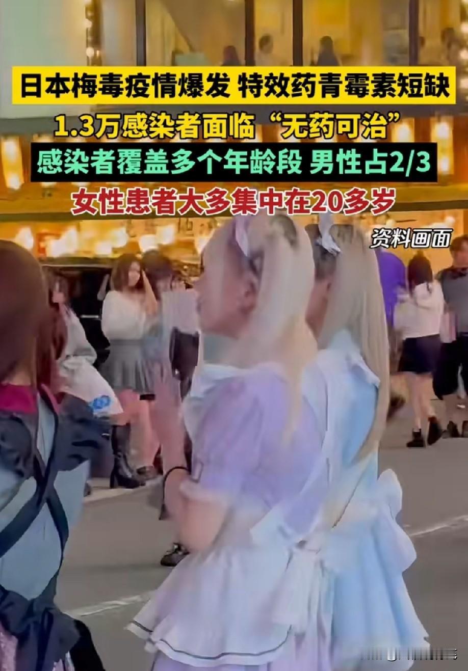所以要严格检疫从日本过来的人员。