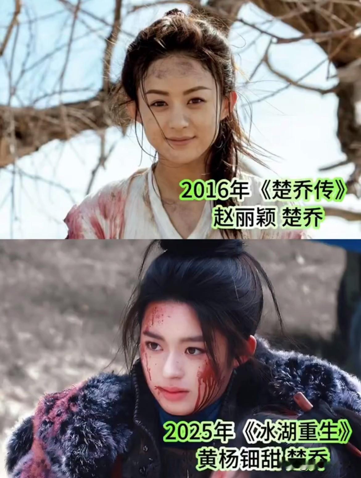 7月16日，《楚乔传2》女主被除名，本就是蹭赵丽颖热度开拍，还有播的必要么？心