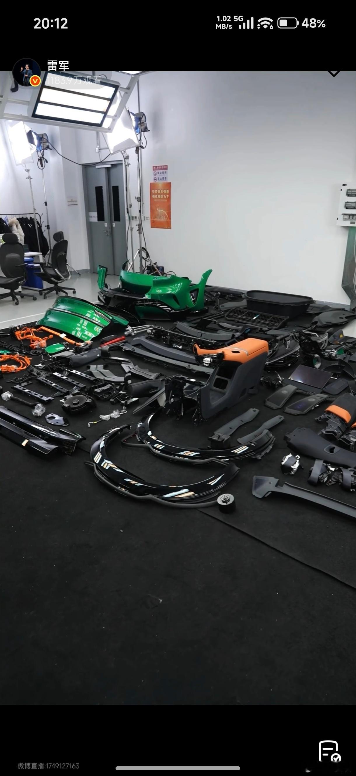 拆车效率超越预期，现在已经基本拆完了从这个拆车也能看出小米团队认真的工作态度