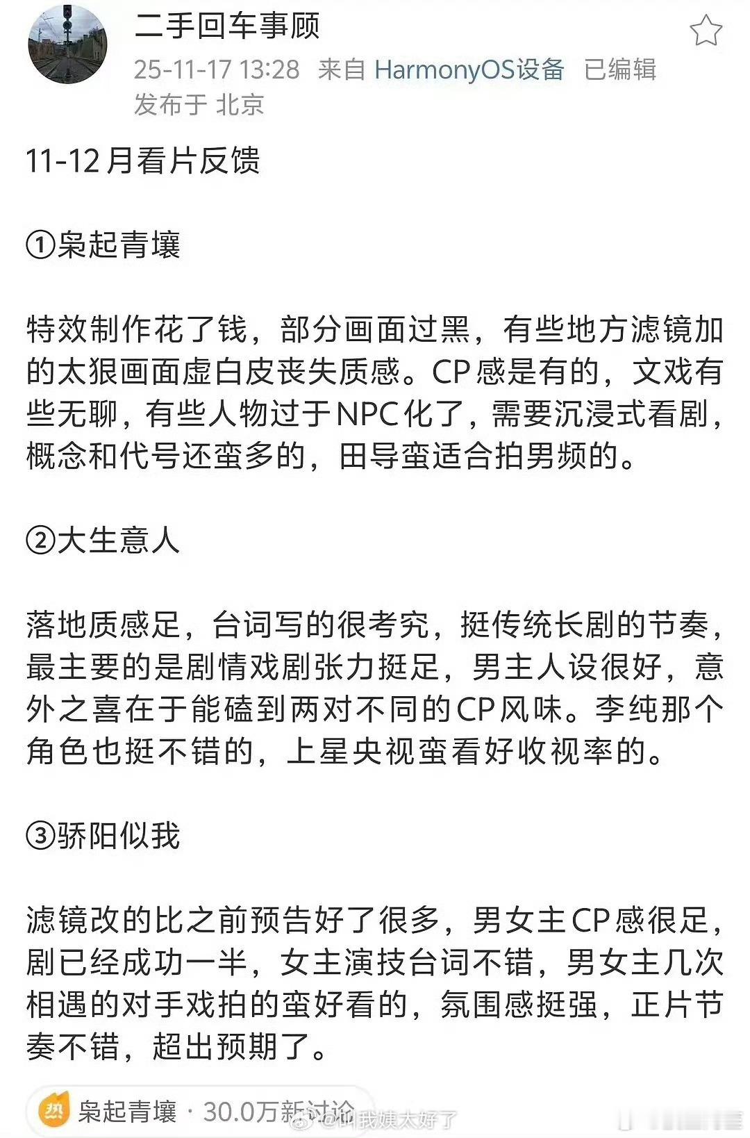 看repo应该能，毕竟业内repo就是要反着看