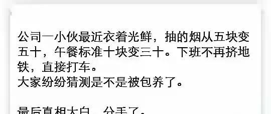 我猜是吸血鬼女朋友跑了。