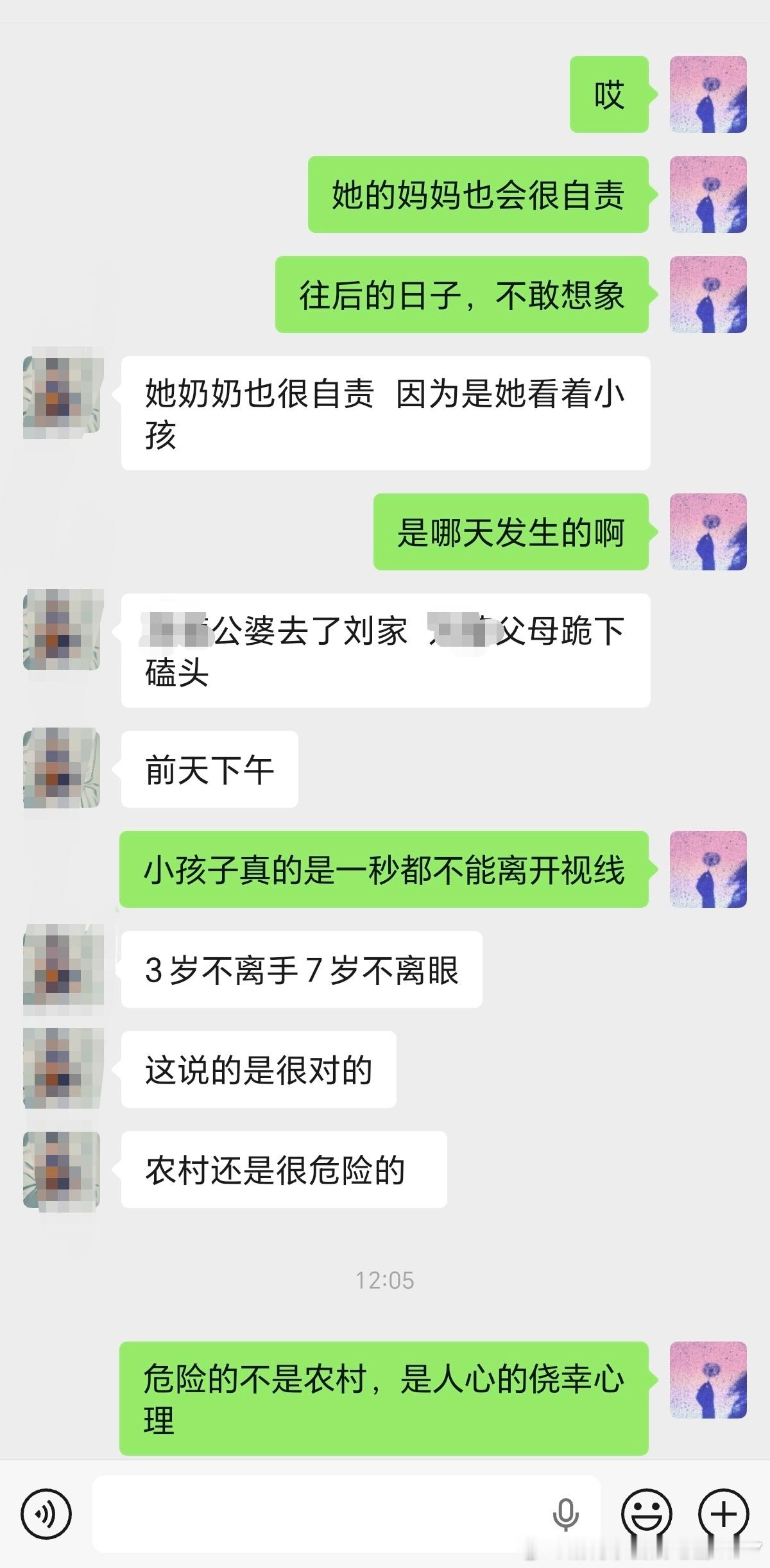 2026/08/16下午，我们隔壁村发生了一件令人痛心的事，一个2岁零9个月的孩子躲在家门口的汽车车