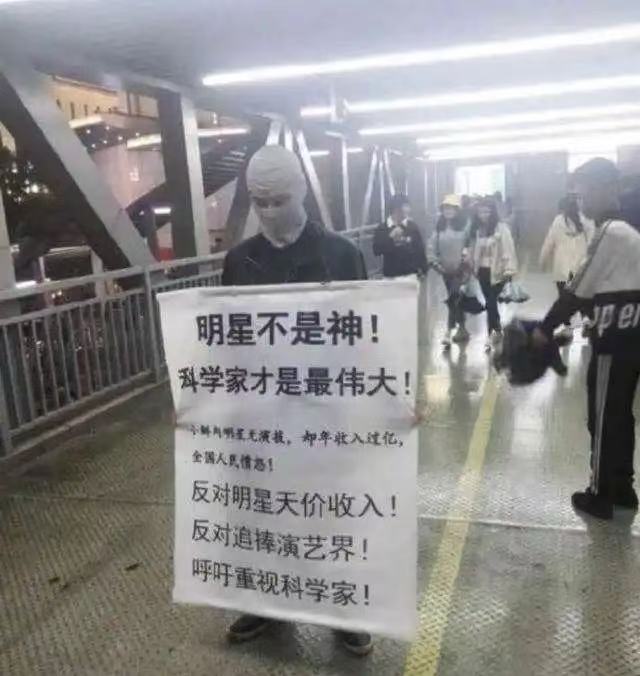 你是如何看待这样的人呢？