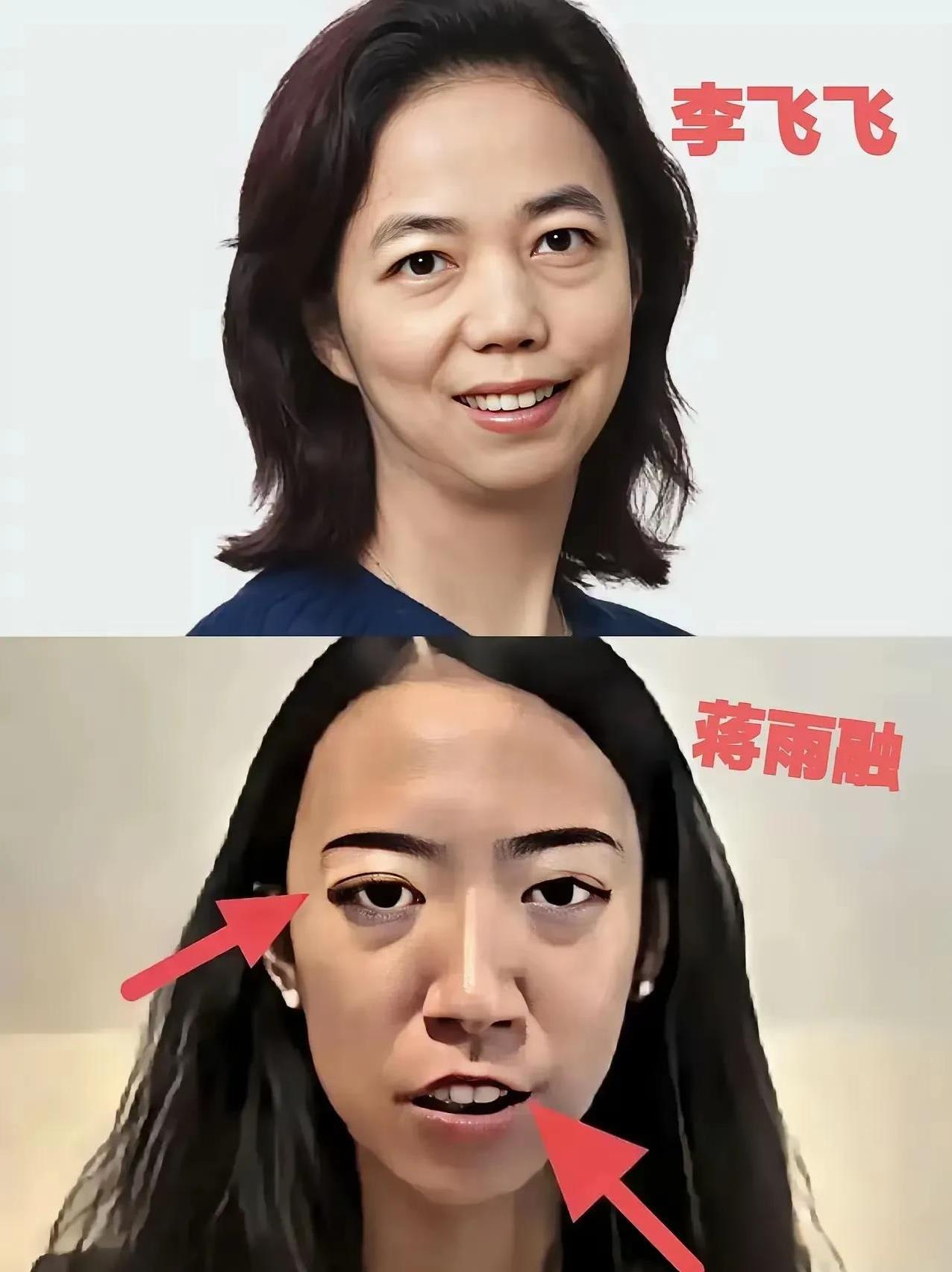 为何以美国为首的西方世界会塑造出一批“凸眼歪嘴”的华人精英形象？为什么会渐渐趋
