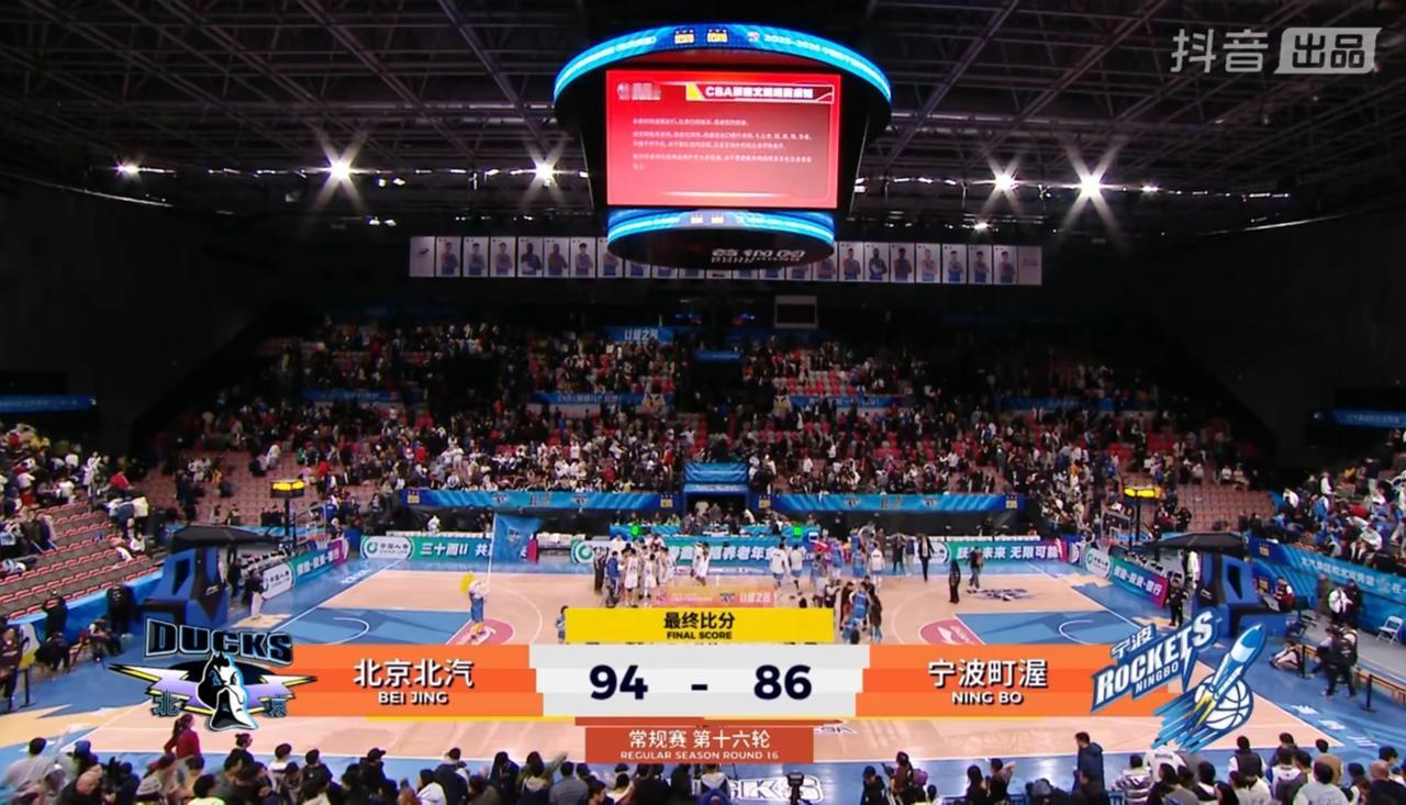 缺了周琦，缺了赵睿，北京北汽居然赢下了宁波町渥男篮，拿下了关键的卡位战，翟