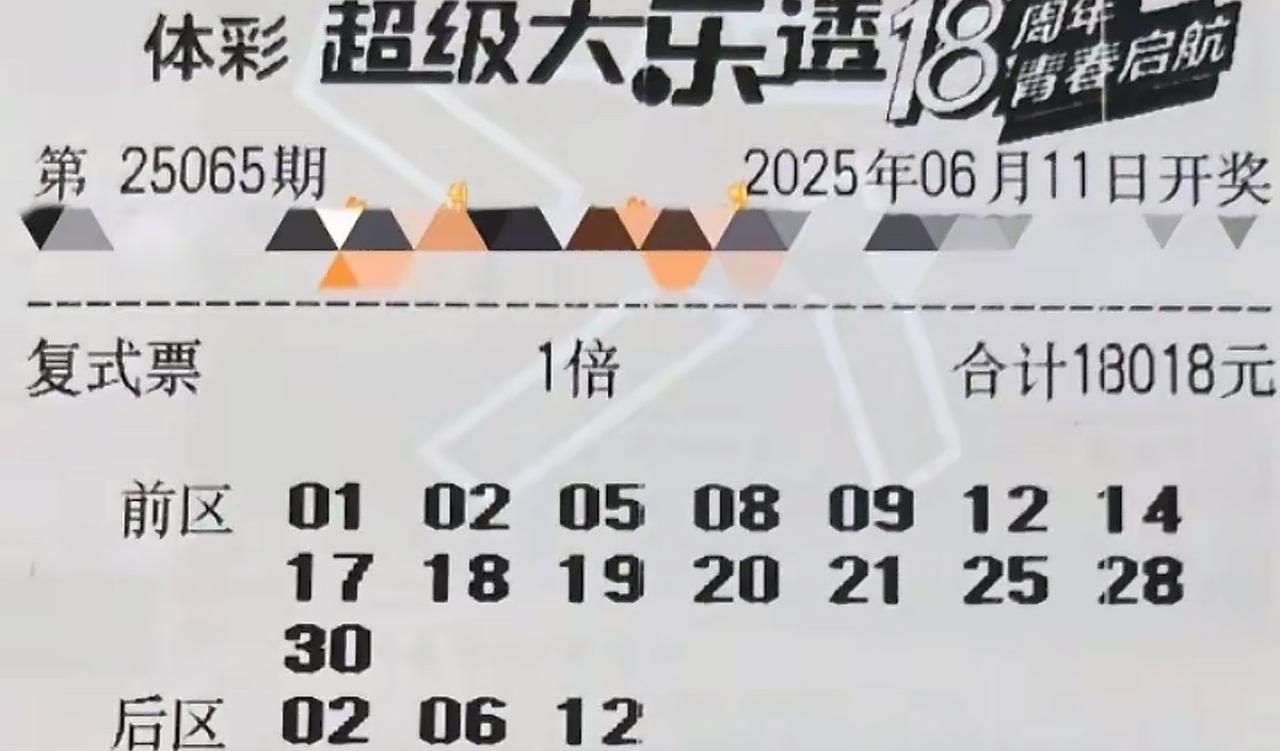 彩票中一等奖有多难？DeepSeeK已给大众答案！都说风浪越大鱼越贵，总有人想