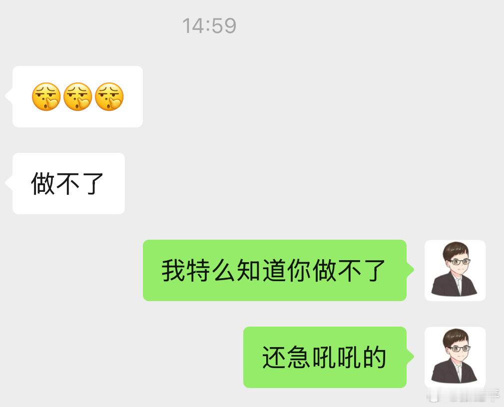 捷豹啊捷豹。为什么想买捷豹的大哥都这么执着。[捂脸哭]摆明了没车源，有车源也不符合