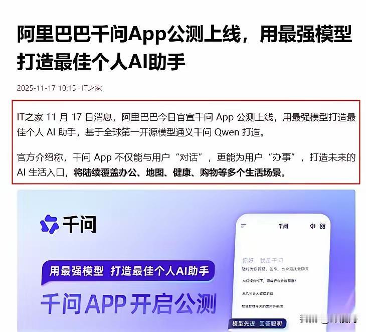 11月刚过半，一则来自中国杭州的消息，怕是要直接让遥远的硅谷坐不住了！刚刚看到一