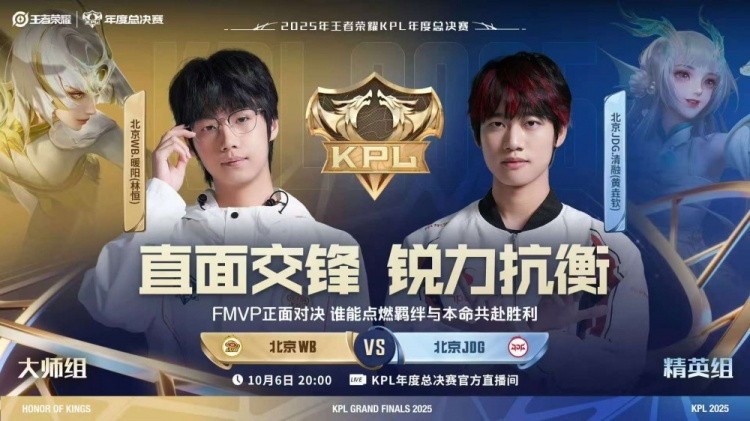 JDG棋差一招挑擂失败! WB鏖战五局战胜JDG WB 3-2 JDG