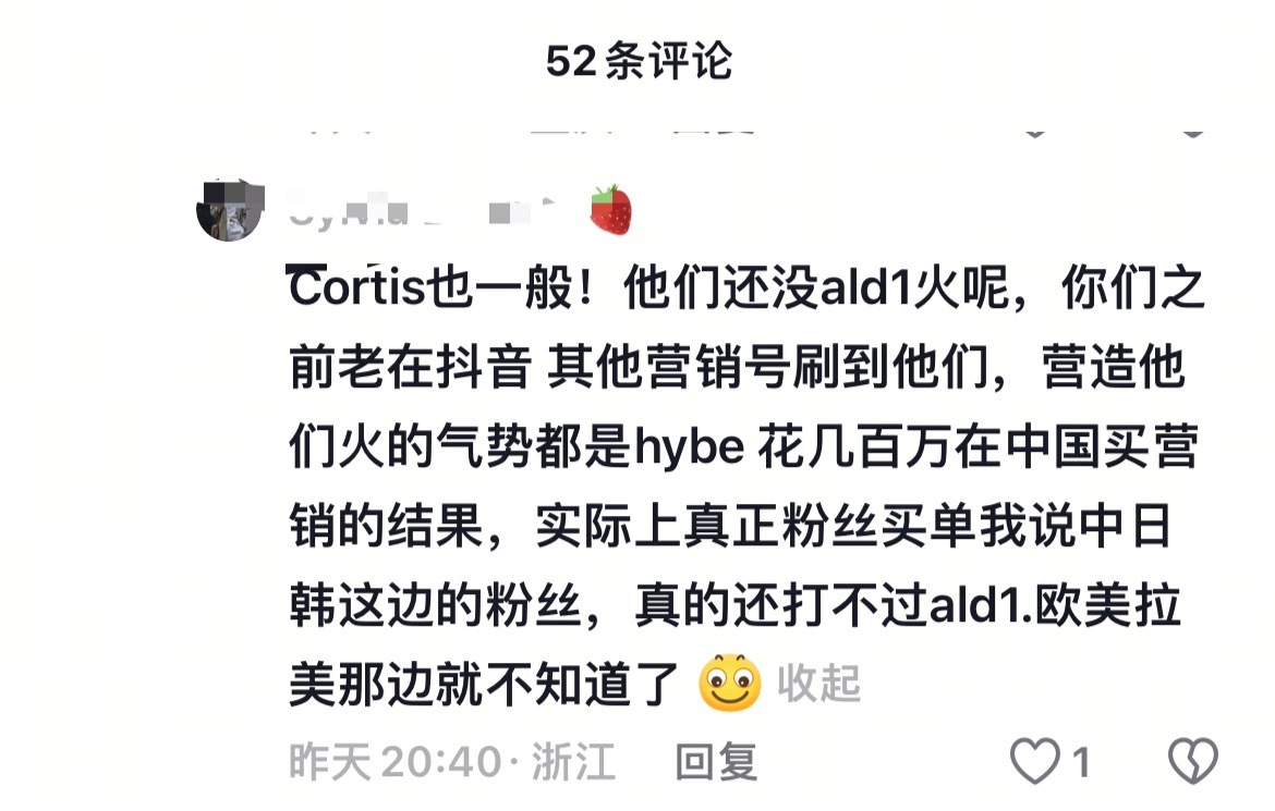 你们知道我笑得有多难受吗