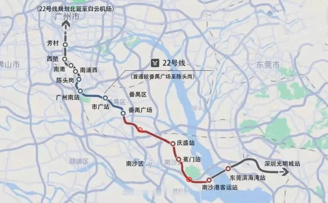 【广州地铁22号线南延段走向确定！不走横沥珠江街】在地铁建设收紧政策下，有望以城