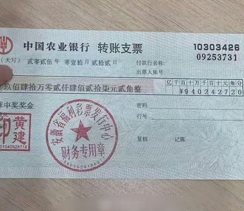 没中过大奖的可以欣赏一下