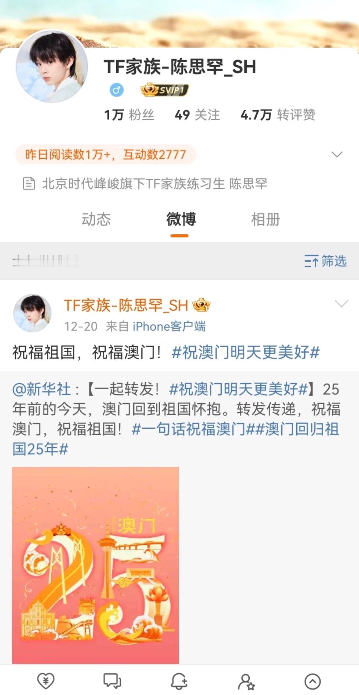 从一万粉丝到一百万粉丝，你的每一步都算数，感谢你的出现。🥹