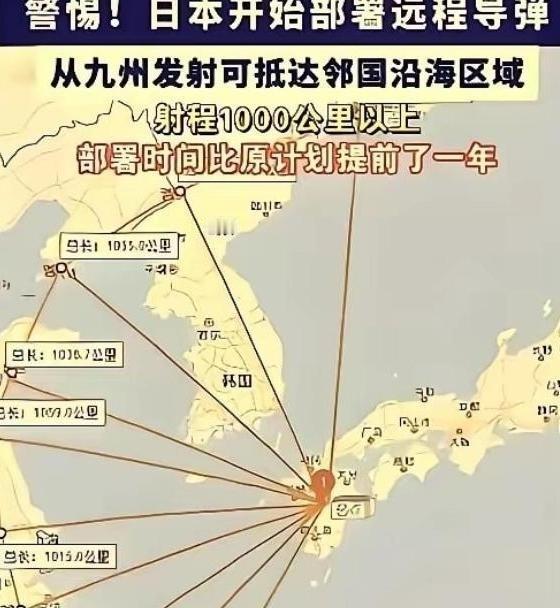 奉劝所有中国人，要做好心理准备，因为央视曾说出了事实："日本想打的不是一般小仗，