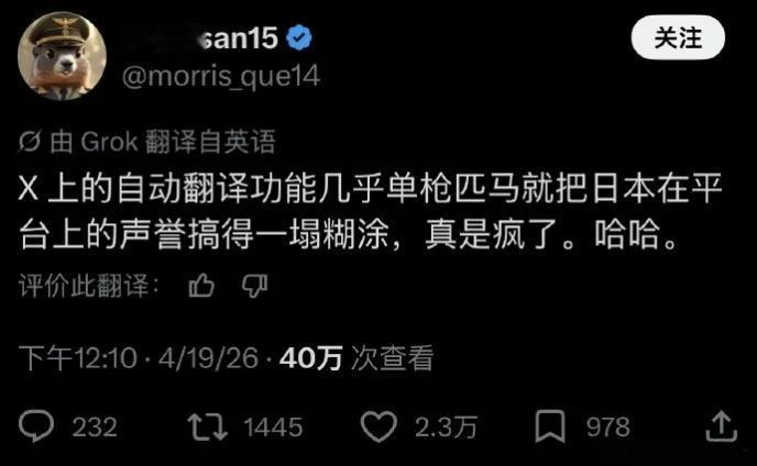 这几天国内很多友网都在怒赞马斯克，说他做了一件“功德无量”的大好事。事情是这