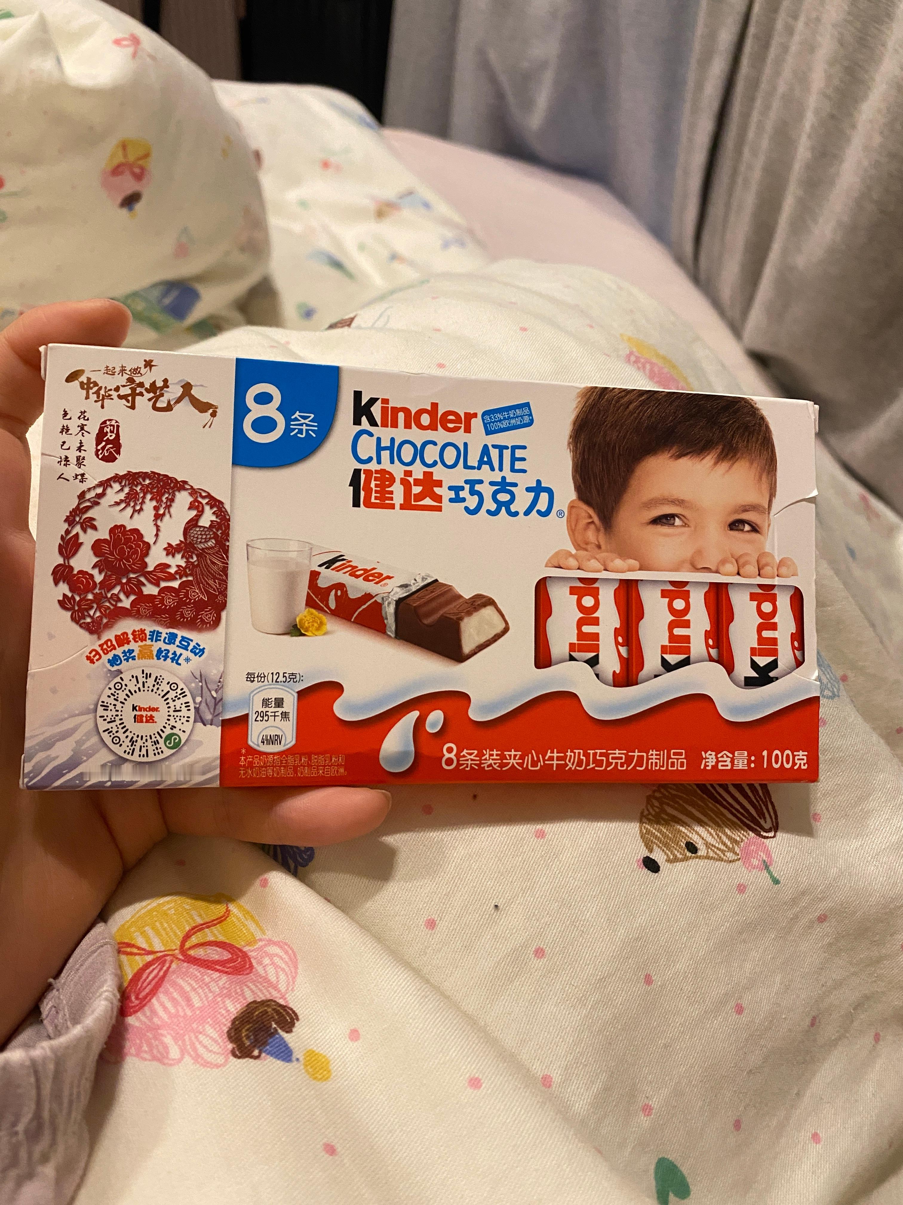 长大了以后给自己买了小时候不舍得吃的巧克力发现原来也不是很好吃​​​