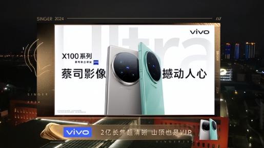 中国手机“冠军”易主,vivo无缘前三,“接班人”是国产新王者!