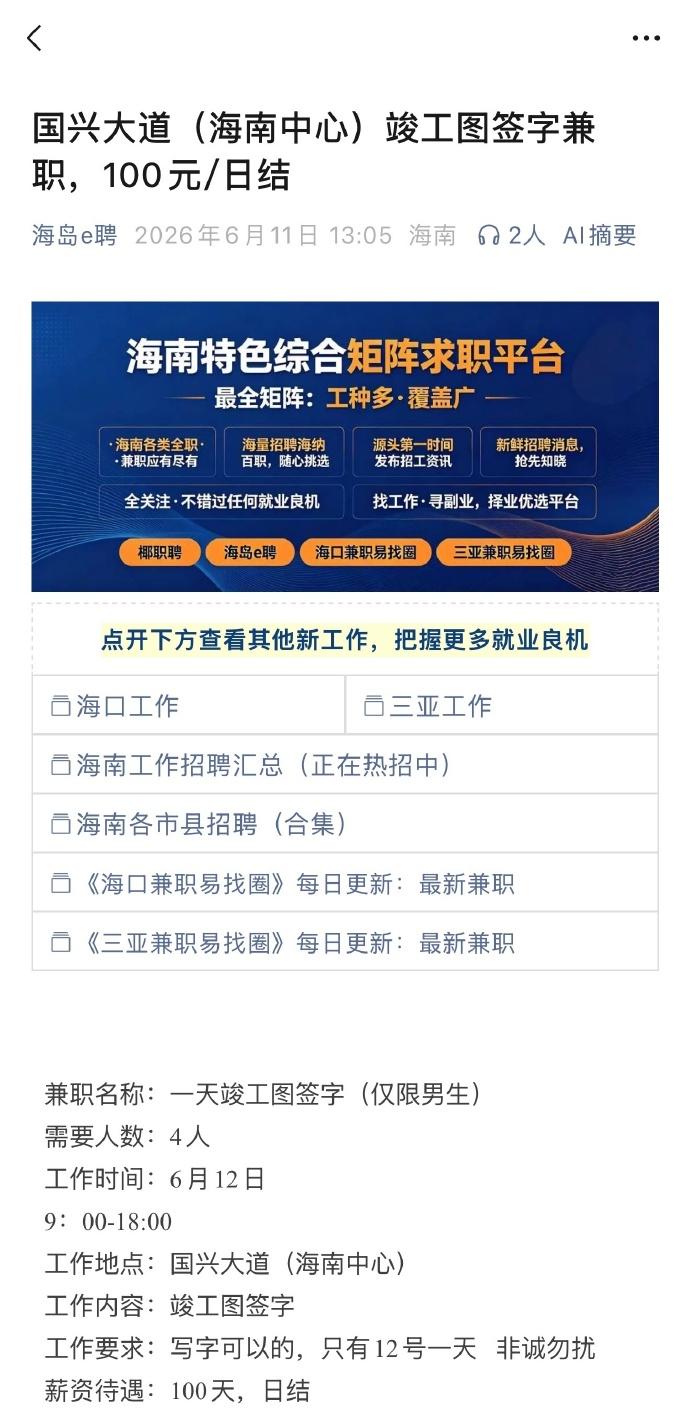 赚钱还是挺容易的啊⋯⋯这不是有手就行？