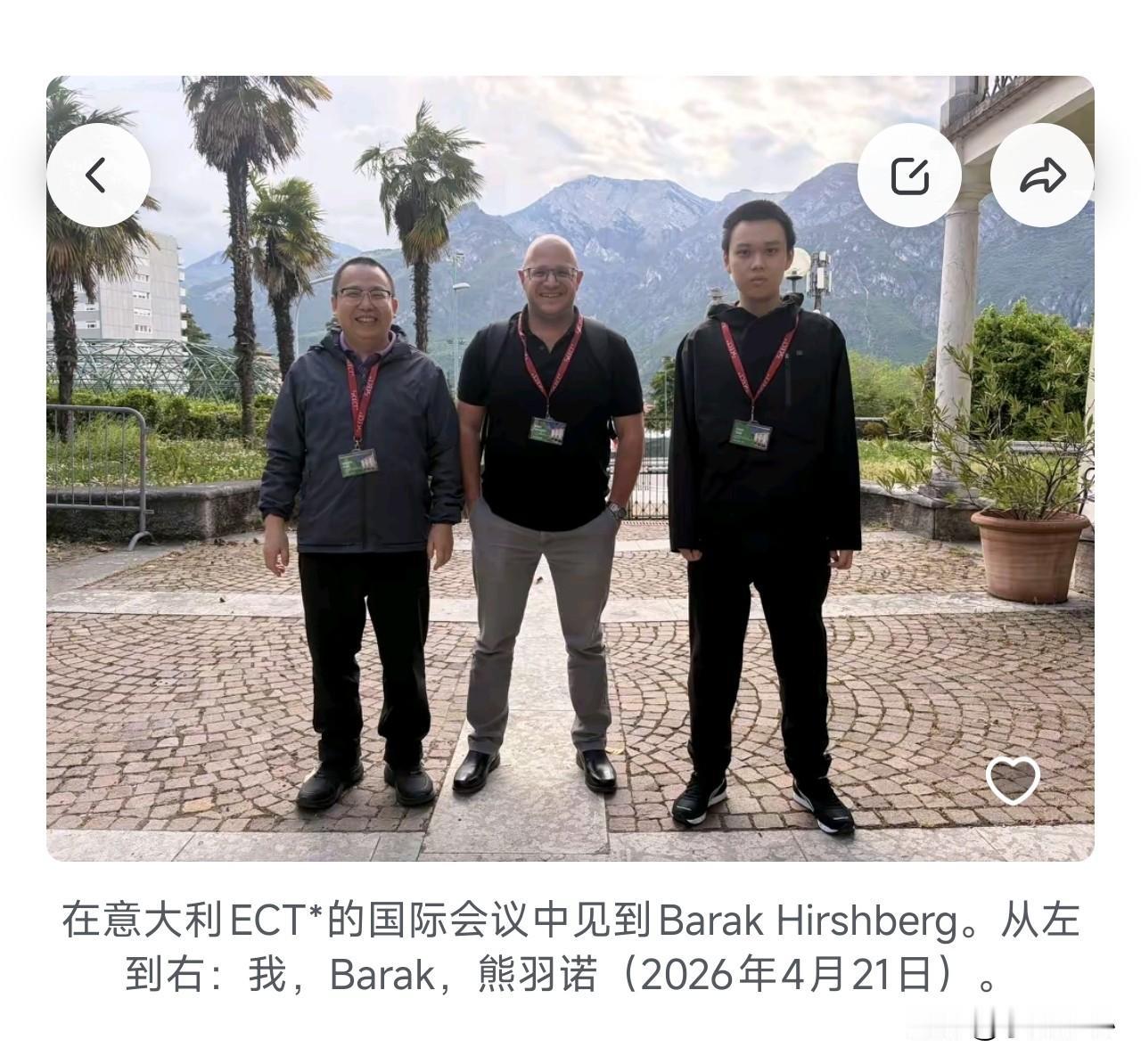 八年时光褪去滤镜！理性看待“天才少年”的职场捷径？如何评价杭州15岁天才少年熊