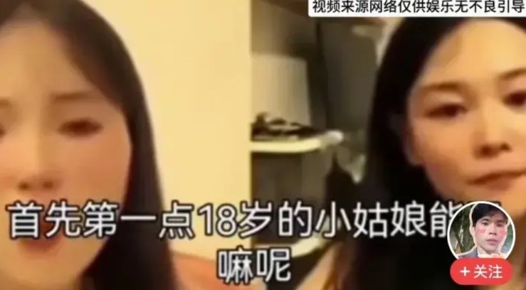 两个女人在那儿争执：年入百万能拿出80万彩礼，为啥不选18岁的女孩，却要选38岁