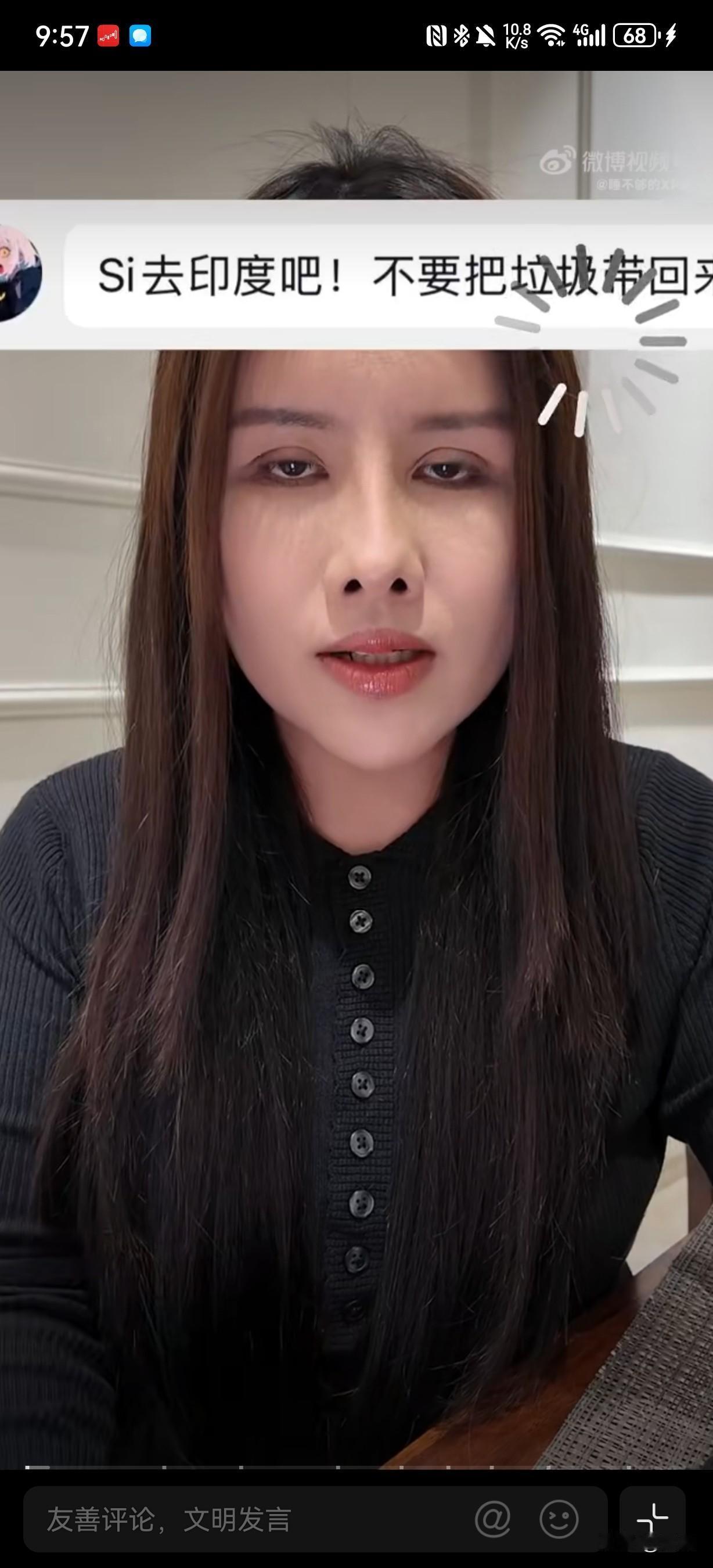 一位中国女子因记录印度婆家生活、展现印度多元真实的一面，未迎合“脏乱差”的刻板印