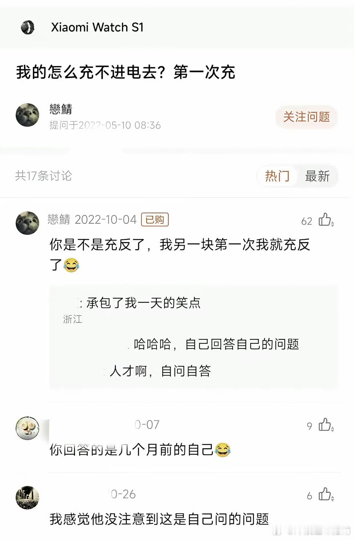 好心酸仿佛看到了自己