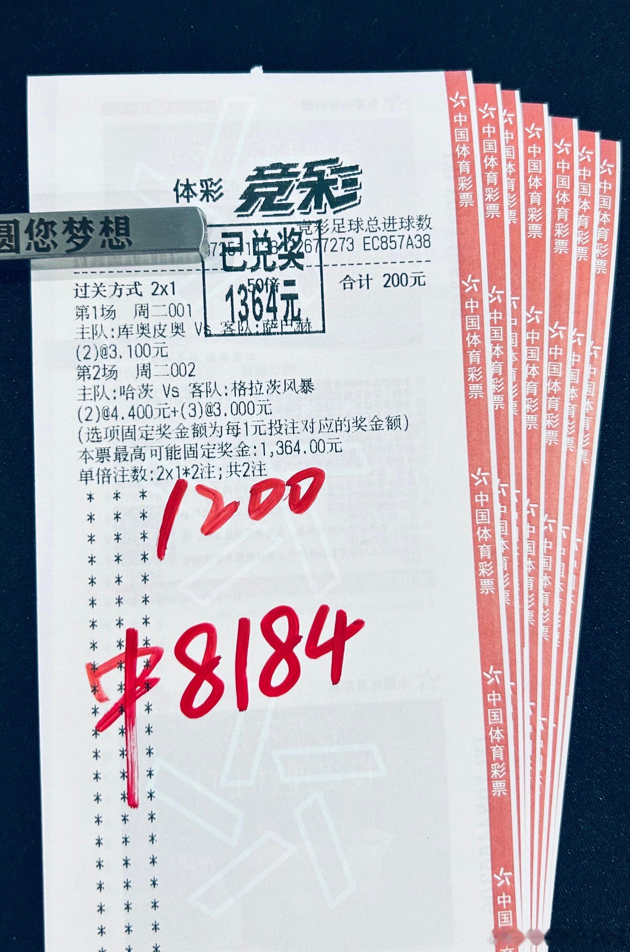 君子报仇十年不晚！昨天两场比赛进球数打的太漂亮了，单挑二球稳稳拿捏，恭喜