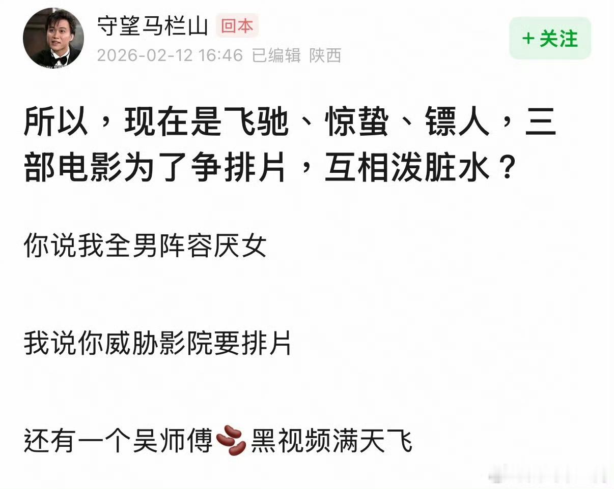 事已至此，我支持熊出没票冠