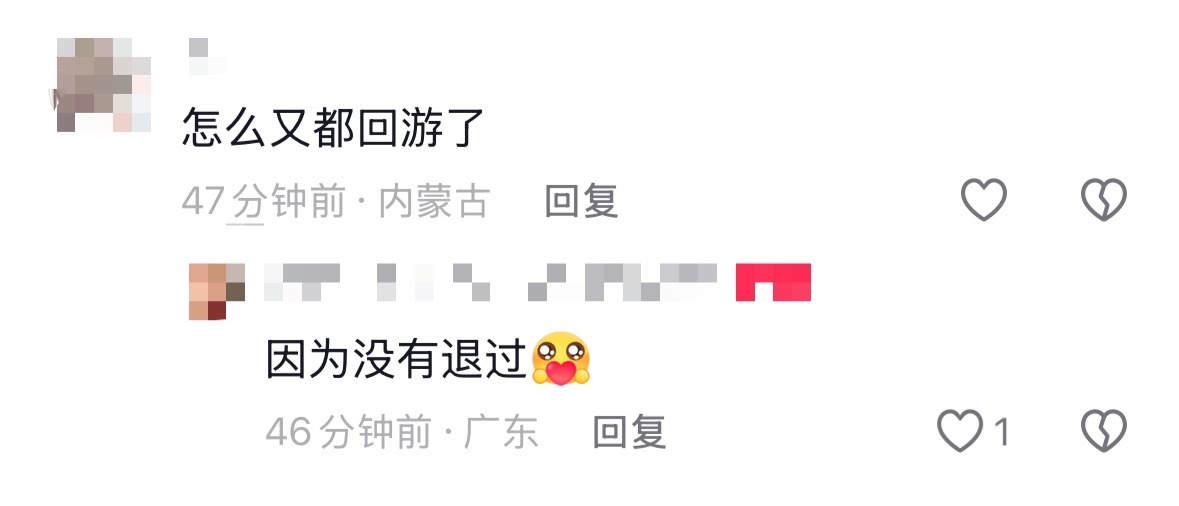 笑死我了