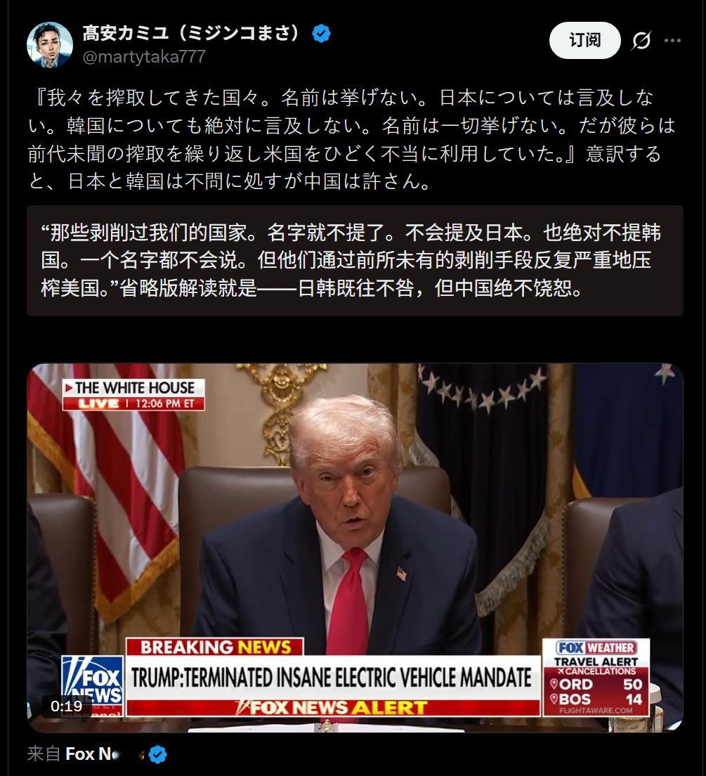 🔻网友分享幽默老日赢学。🔻日本人是不是英语都不及格啊，完全听不懂所以自己胡编