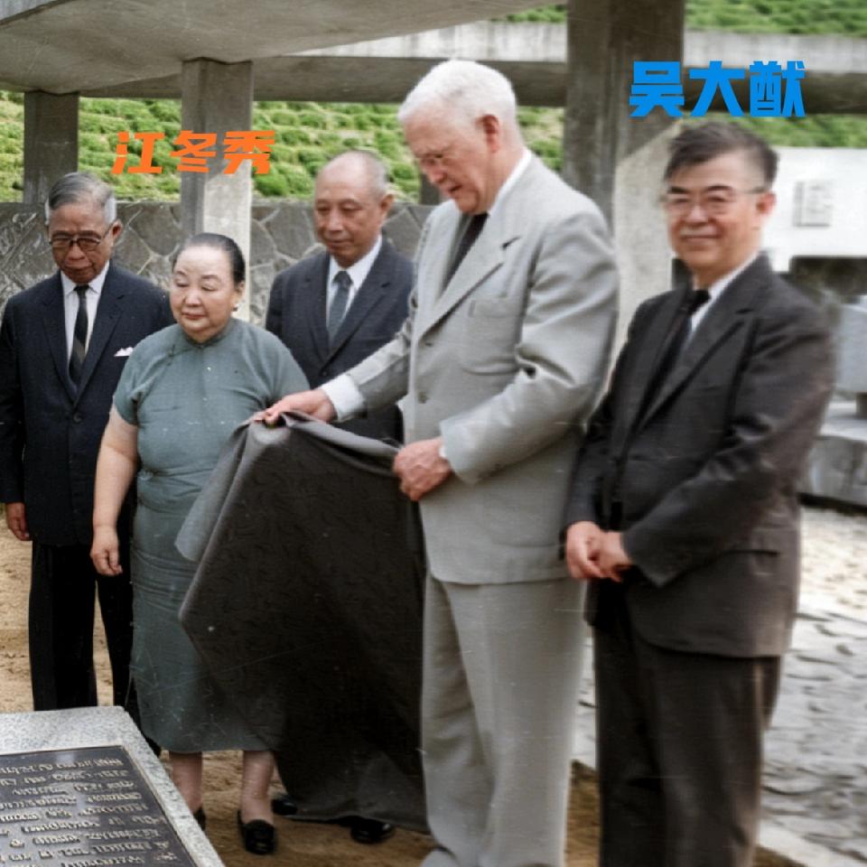 1963年，江冬秀陪同吴大猷先生，一行人前往墓前祭奠胡适，一张罕见的留影。照片里