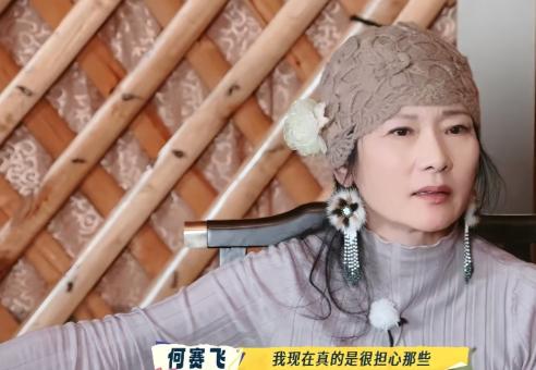 何赛飞：“我现在很担心那些普通家庭的孩子们，比如他们读了很多年书，但出来工作没有