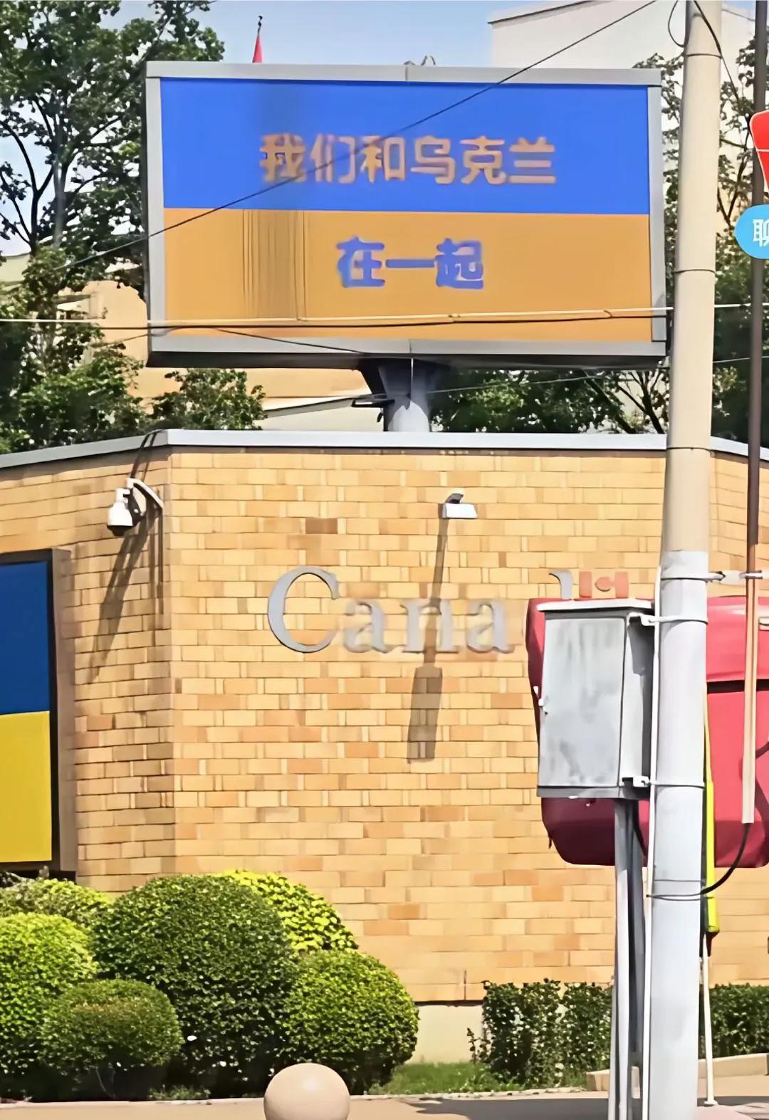 这种广告出现，城管执法部门应当劝阻。在首都街头，出现了一个不合时宜的