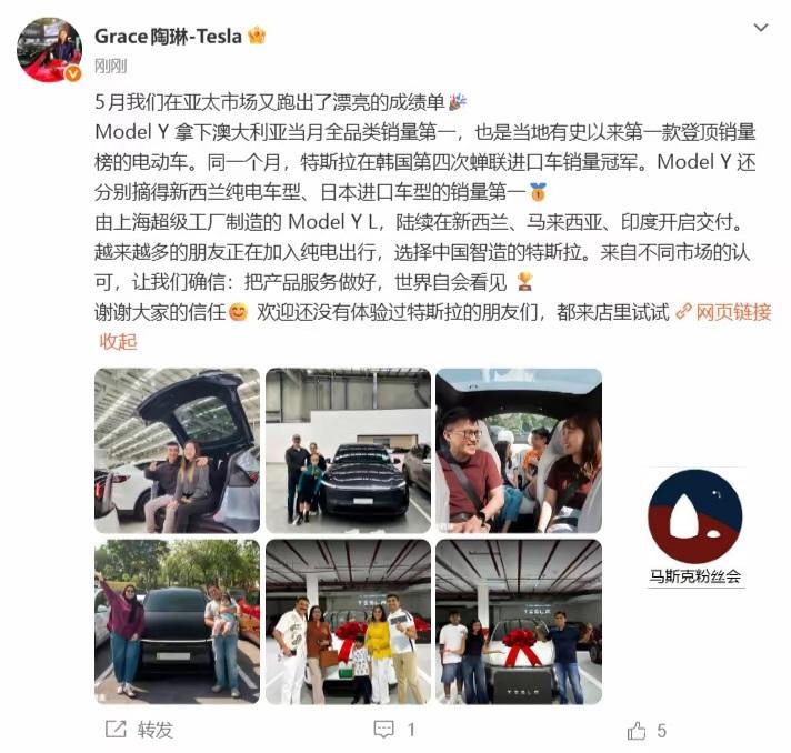 特斯拉陶总发帖，特斯拉modely，拿下多地销量第一。